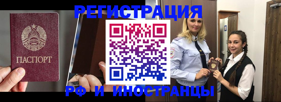 прописка поиск в Чехове